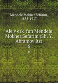 Ale v?erk? fun Mendele Mokher Sefarim (Sh. Y. Abramov?its)