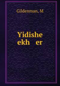 Yidishe ekh er