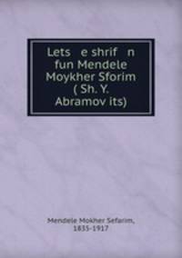 Lets e shrif n fun Mendele Moykher Sforim ( Sh. Y. Abramov?its)