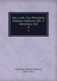 Ale v?erk? fun Mendele Mokher Sefarim (Sh. Y. Abramov?its)