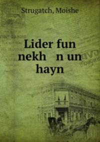 Lider fun nekh n un hayn