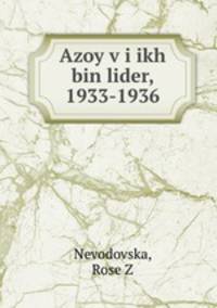 Azoy v?i ikh bin lider, 1933-1936
