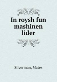 In roysh fun mashinen lider