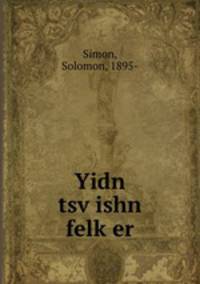 Yidn tsvishn felker