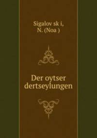 Der oytser dertseylungen