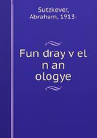 Fun dray v?el n an ologye