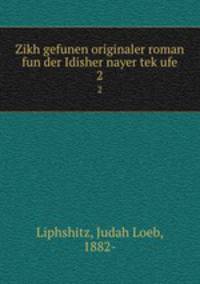 Zikh gefunen originaler roman fun der Idisher nayer tekufe. 2