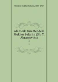 Ale v?erk? fun Mendele Mokher Sefarim (Sh. Y. Abramov?its)