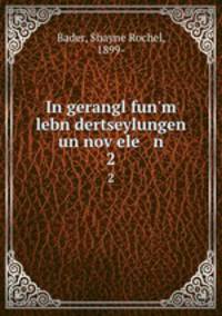 In gerangl fun`m lebn dertseylungen un novele n. 2