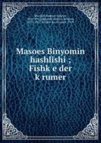 Masoes Binyomin hashlishi ; Fishke der krumer