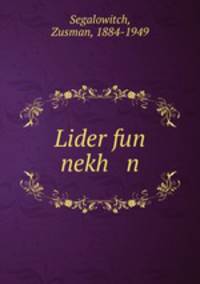 Lider fun nekh n