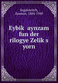 Eybik aynzam fun der rilogye Zeliks yorn