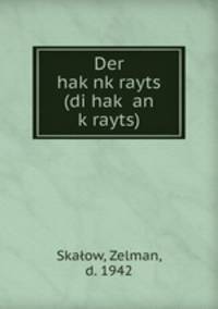 Der hak?nk?rayts (di hak? an k?rayts)