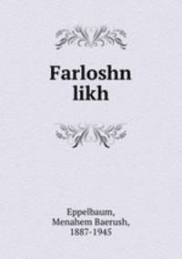 Farloshn likh