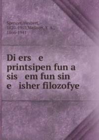 Di ers e printsipen fun a sis em fun sin e isher filozofye