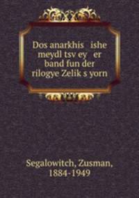 Dos anarkhis ishe meydl tsvey er band fun der rilogye Zeliks yorn