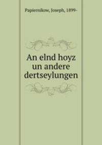 An elnd hoyz un andere dertseylungen