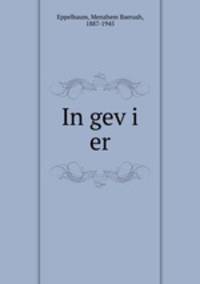 In gevi er