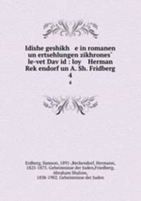 Idishe geshikh e in romanen un ertsehlungen zikhrones? le-vet Dav?id : loy Herman Rek?endorf un A. Sh. Fridberg