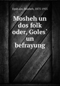 Mosheh un dos folk oder, Goles un befrayung
