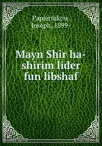 Mayn Shir ha-shirim lider fun libshaf