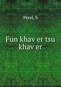 Fun khav?er tsu khav?er