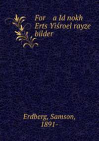 For a Id nokh Erts Yisroel rayze bilder