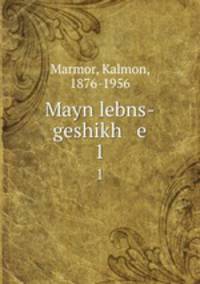 Mayn lebns-geshikh e. 1