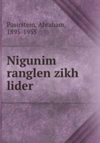 Nigunim ranglen zikh lider