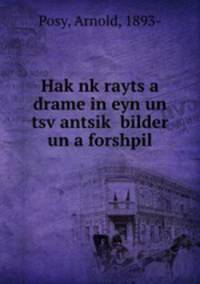 Hak?nk?rayts a drame in eyn un tsv?antsik? bilder un a forshpil