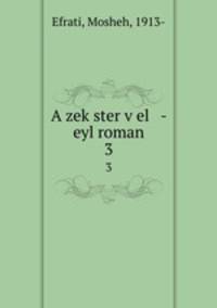 A zekster vel - eyl roman. 3