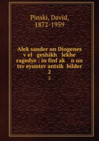 Aleksander un Diogenes vel geshikh lekhe ragedye : in finf ak n un tsveyuntsvantsik bilder. 2
