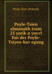 Poyle-Tsien almanakh tsum 25 yorik?n yoyvl fun der Poyle-Tsiyen-bav?egung