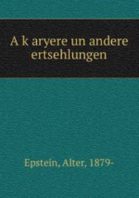 A k?aryere un andere ertsehlungen