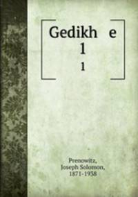 Gedikh e. 1