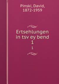 Ertsehlungen in tsvey bend. 1