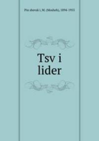 Tsvi lider