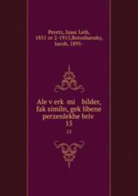 Ale v?erk? mi bilder, fak?similn, gek?libene perzenlekhe briv?