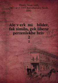 Ale v?erk? mi bilder, fak?similn, gek?libene perzenlekhe briv?