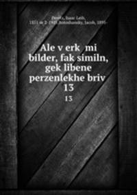 Ale v?erk? mi bilder, fak?similn, gek?libene perzenlekhe briv?