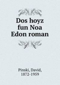 Dos hoyz fun Noa Edon roman