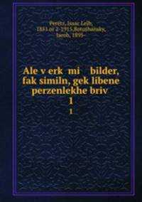 Ale v?erk? mi bilder, fak?similn, gek?libene perzenlekhe briv?