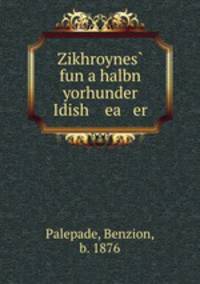 Zikhroynes? fun a halbn yorhunder Idish ea er