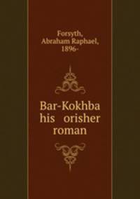 Bar-Kokhba his orisher roman