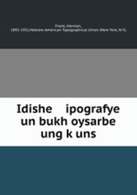 Idishe ipografye un bukh oysarbe ung kuns
