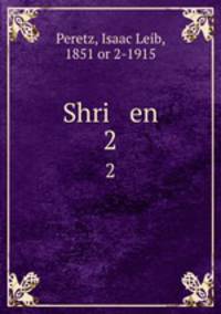 Shri en. 2