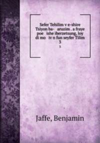 Sefer Tehilim ve-shire Tsiyon ba- aruzim . a fraye poe ishe iberzetsung, loy di mo ivn fun seyfer Tilim. 3