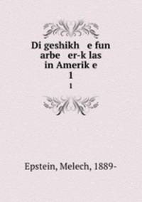 Di geshikh e fun arbe er-klas in Amerike. 1