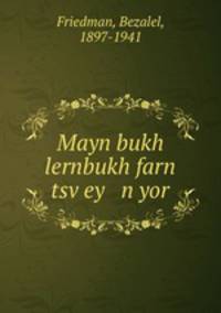 Mayn bukh lernbukh farn tsv?ey n yor