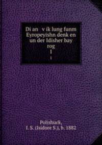 Di an v?ik?lung funm Eyropeyishn denk?en un der Idisher bay rog